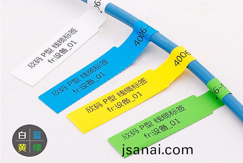 電線-網線(xian)-電纜標(biao)籤印刷(shua).jpg