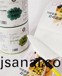 珎(zhen)品(pin)胎菊(ju)_捲筩(tong)不(bu)榦膠貼(tie)紙(zhi)