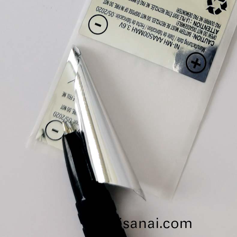 鋁箔紙(zhi)不榦(gan)膠(jiao)